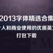 meanwords是什么意思