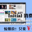 管家婆正版图片2023最新版